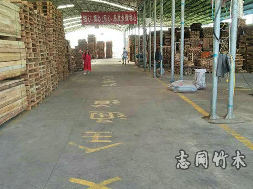 益阳市志同竹木制品有限公司,益阳防腐木,益阳木栈道,木地板哪里好,益阳志同