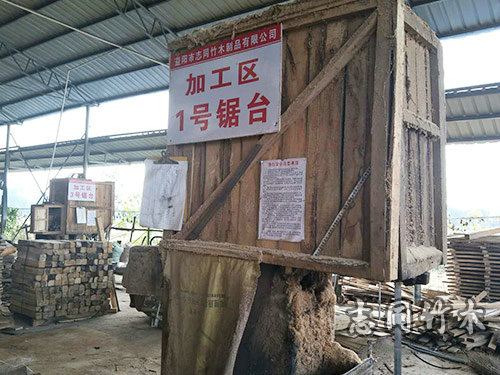 益阳市志同竹木制品有限公司,益阳防腐木,益阳木栈道,木地板哪里好,益阳志同